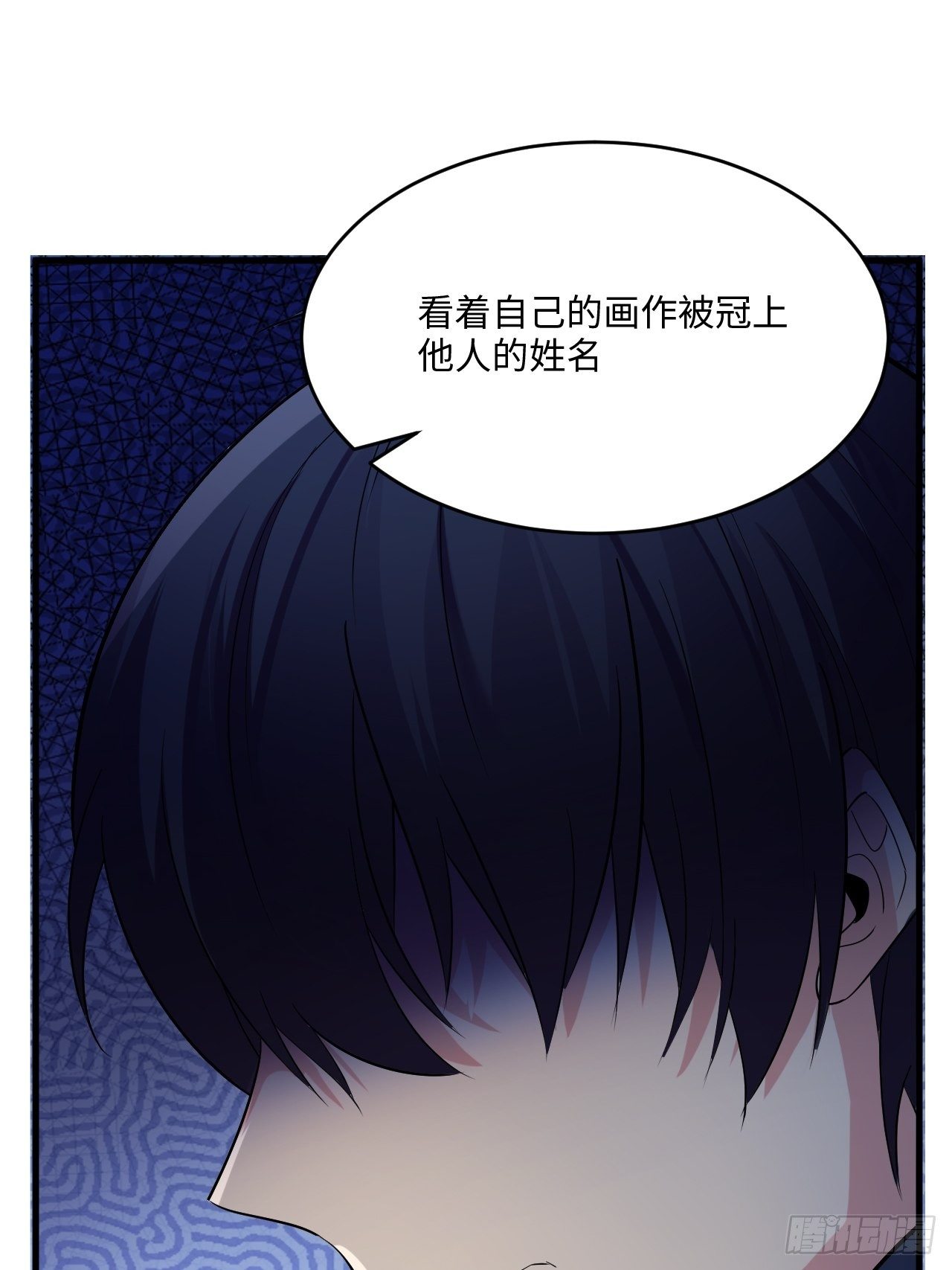 入梦诡店韩漫全集-入画-3无删减无遮挡章节图片 