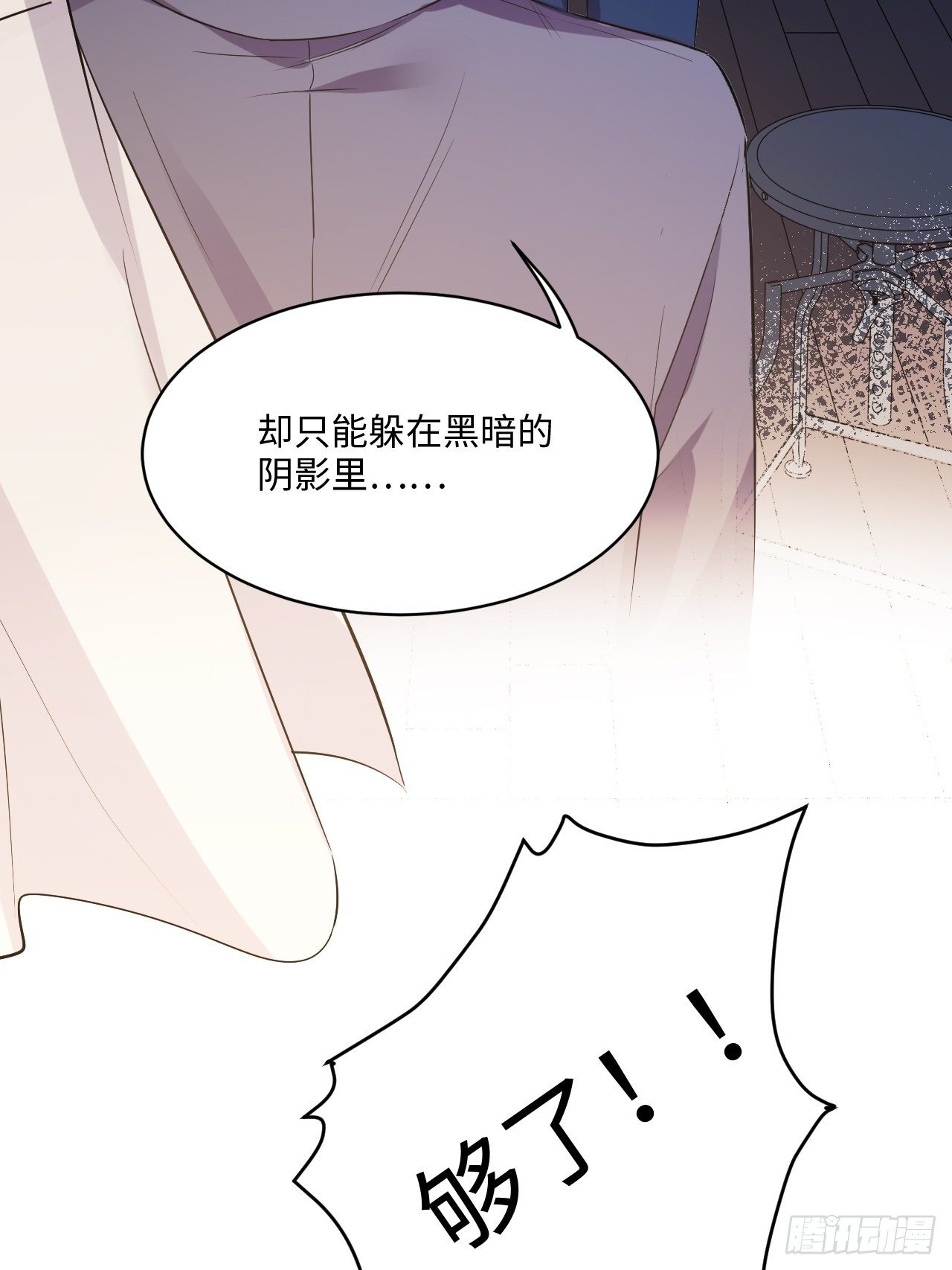 入梦诡店韩漫全集-入画-3无删减无遮挡章节图片 