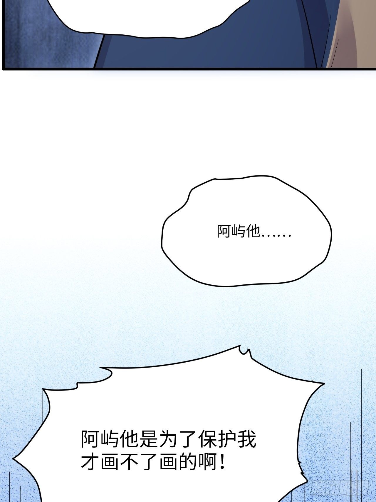 入梦诡店韩漫全集-入画-3无删减无遮挡章节图片 