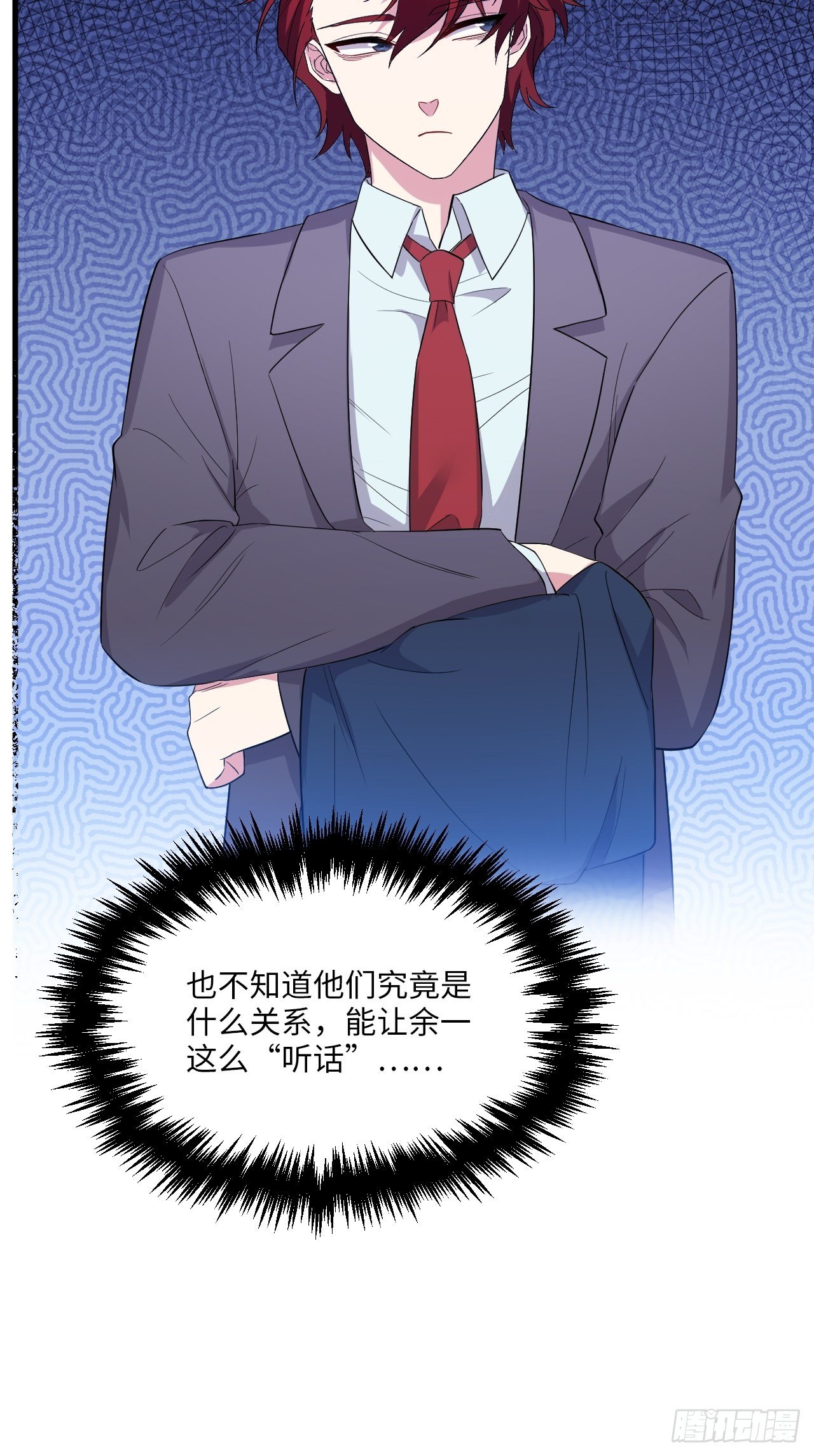 入梦诡店韩漫全集-入画-3无删减无遮挡章节图片 