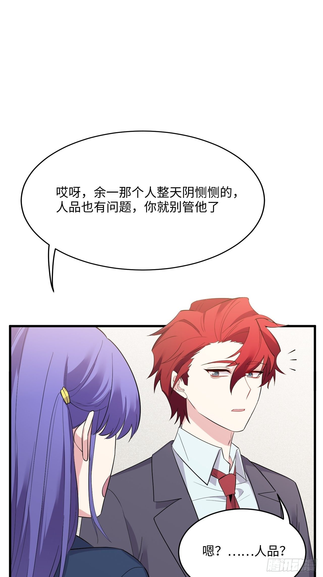 入梦诡店韩漫全集-入画-3无删减无遮挡章节图片 
