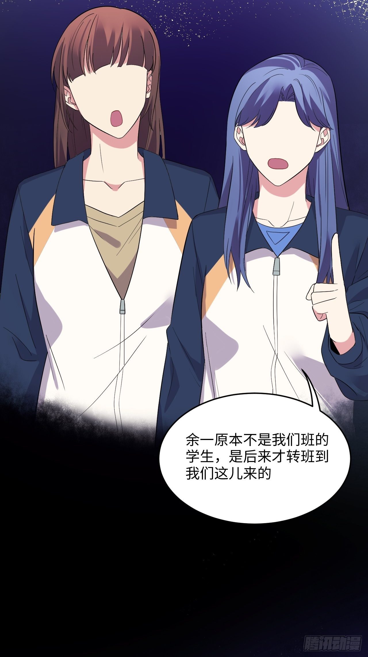 入梦诡店韩漫全集-入画-3无删减无遮挡章节图片 