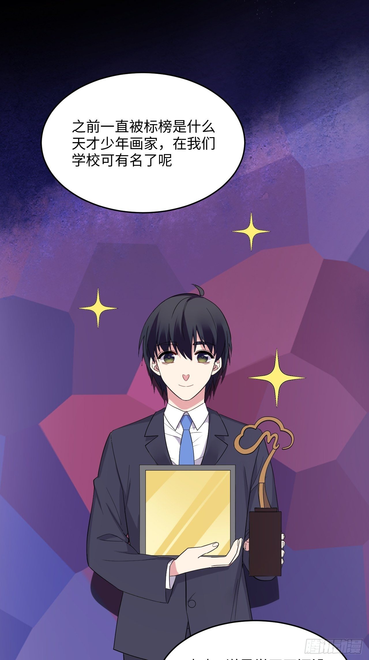 入梦诡店韩漫全集-入画-3无删减无遮挡章节图片 
