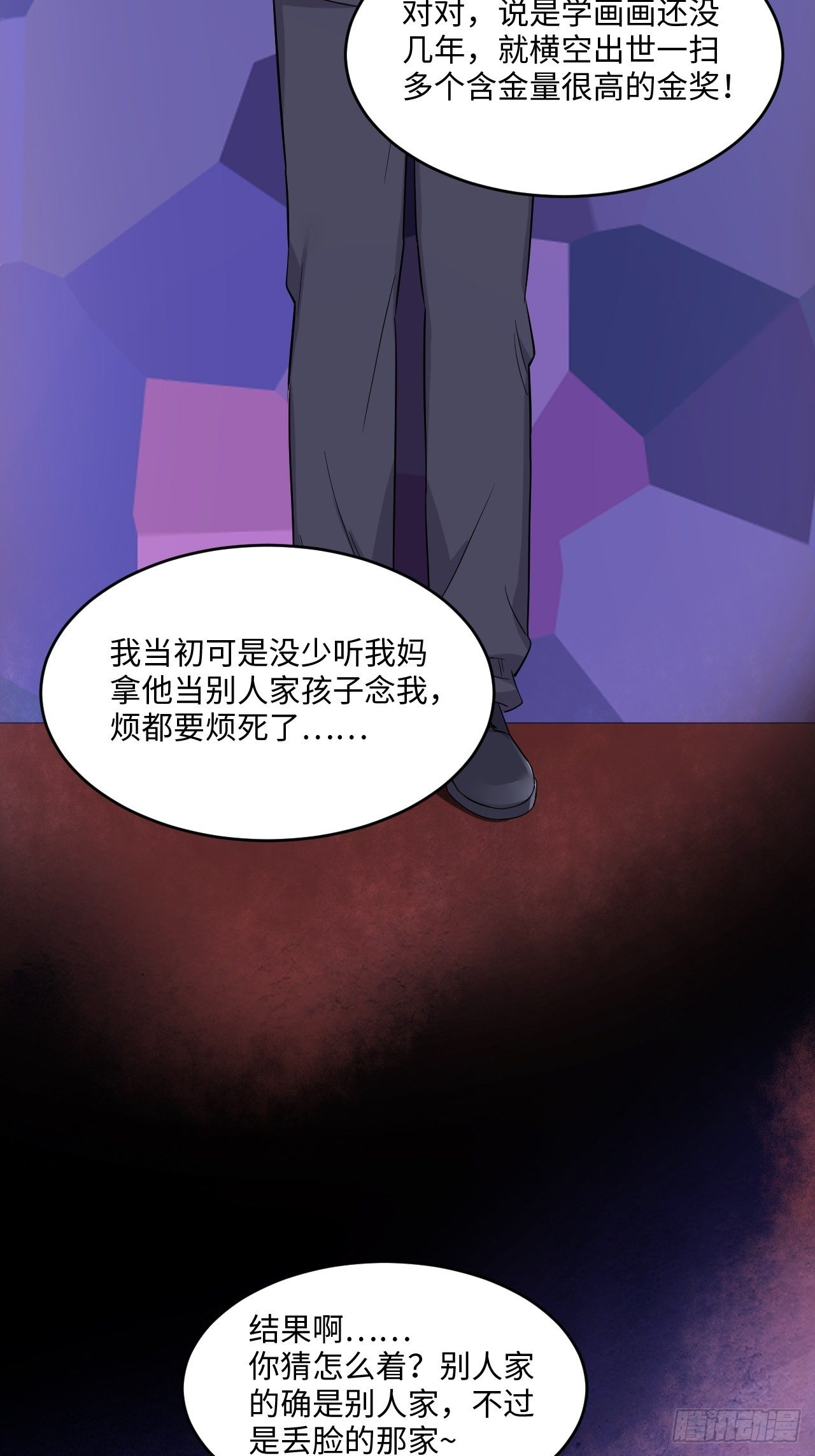 入梦诡店韩漫全集-入画-3无删减无遮挡章节图片 