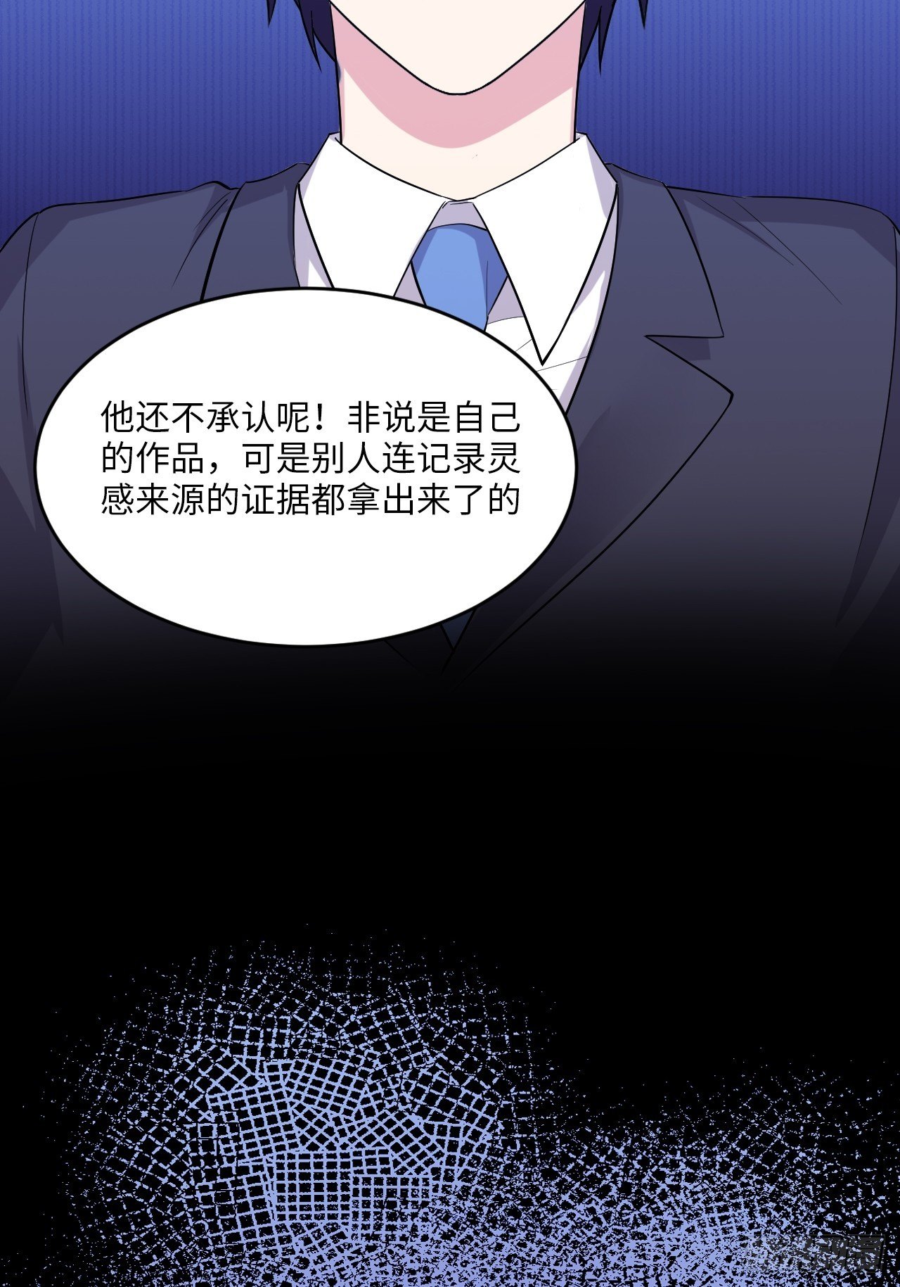 入梦诡店韩漫全集-入画-3无删减无遮挡章节图片 