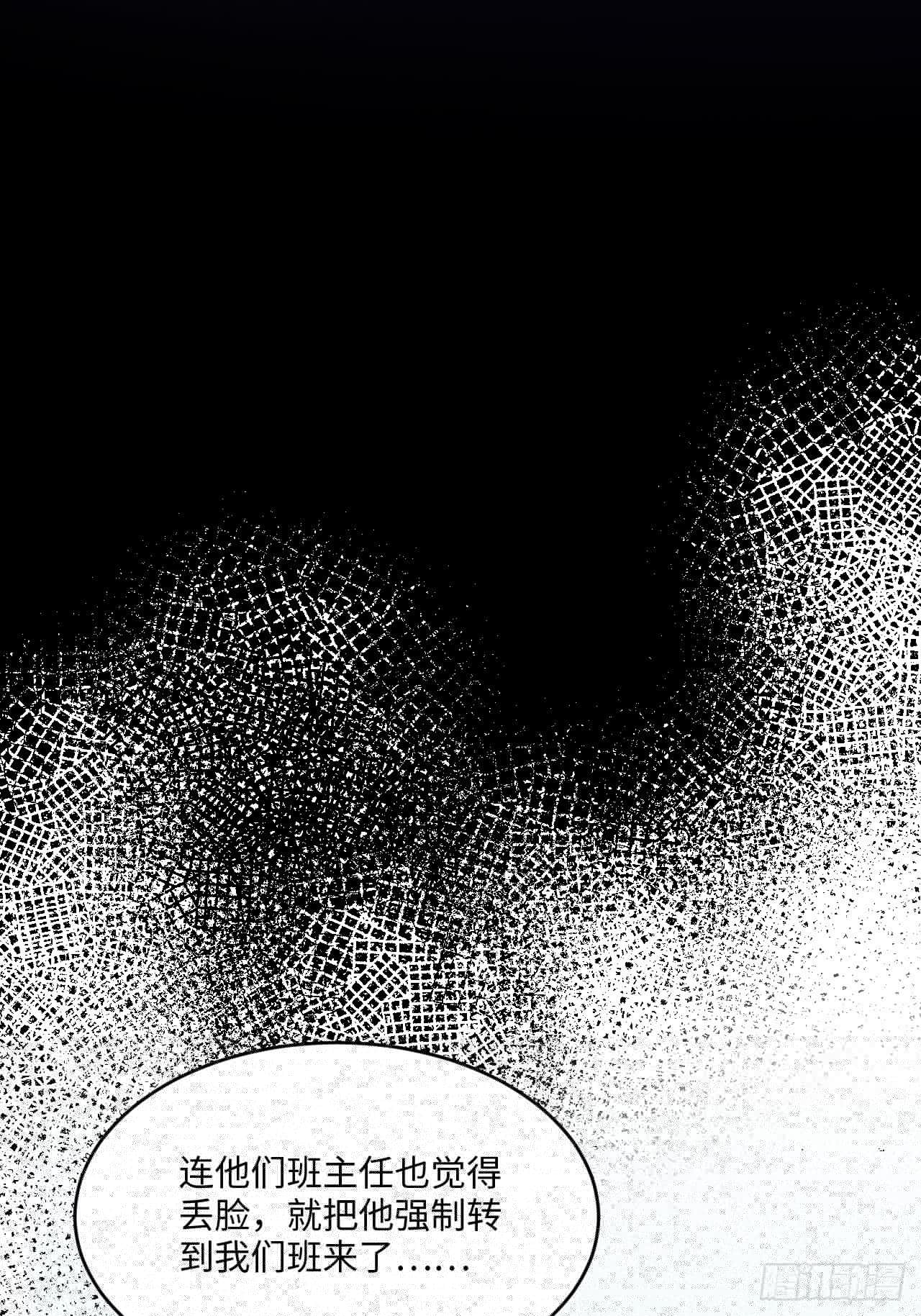 入梦诡店韩漫全集-入画-3无删减无遮挡章节图片 