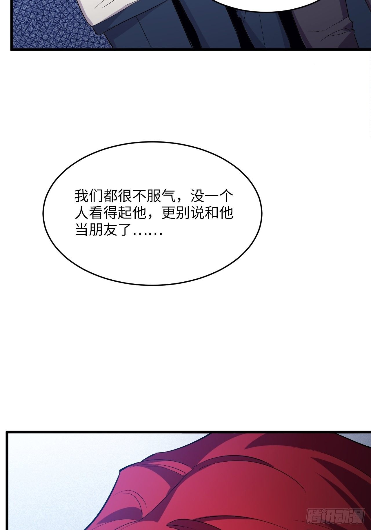 入梦诡店韩漫全集-入画-3无删减无遮挡章节图片 