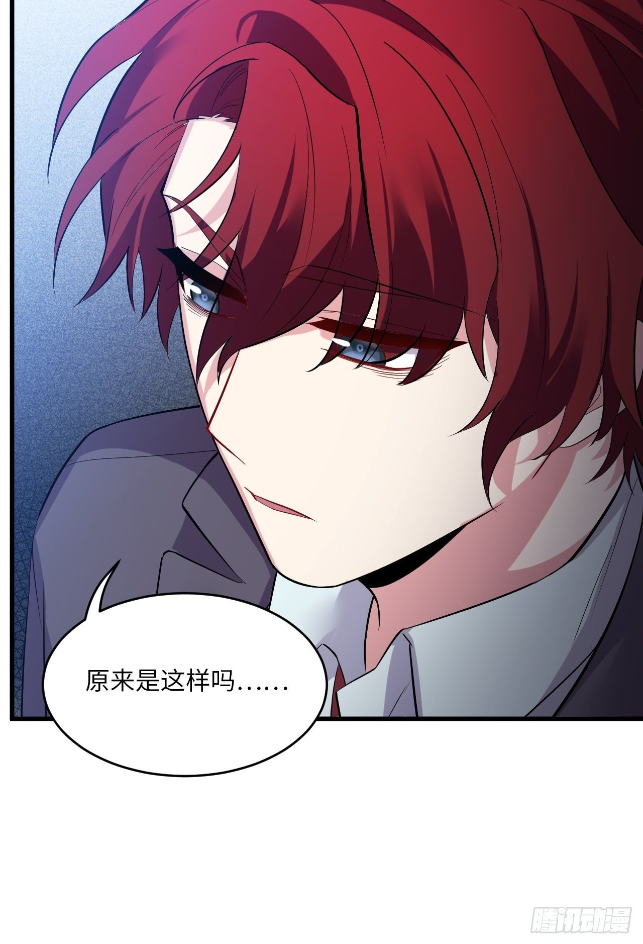 入梦诡店韩漫全集-入画-3无删减无遮挡章节图片 