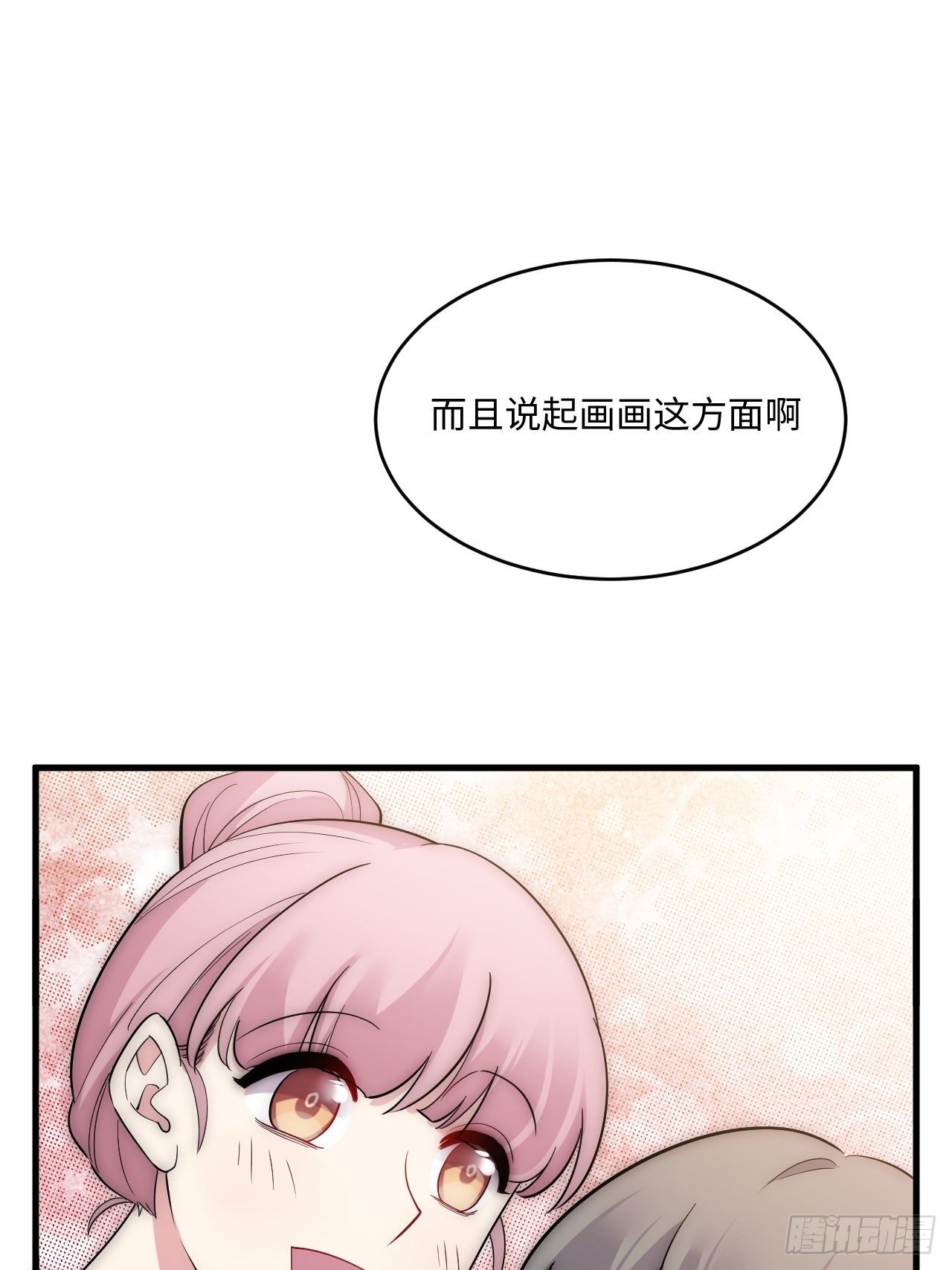 入梦诡店韩漫全集-入画-3无删减无遮挡章节图片 