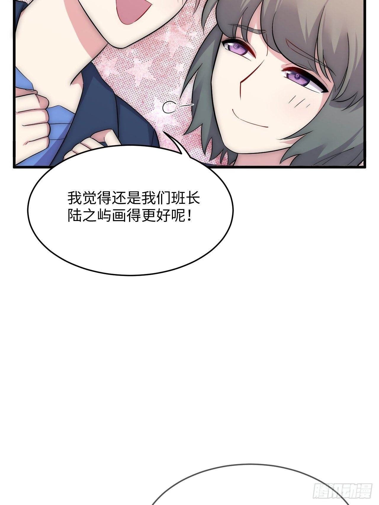 入梦诡店韩漫全集-入画-3无删减无遮挡章节图片 