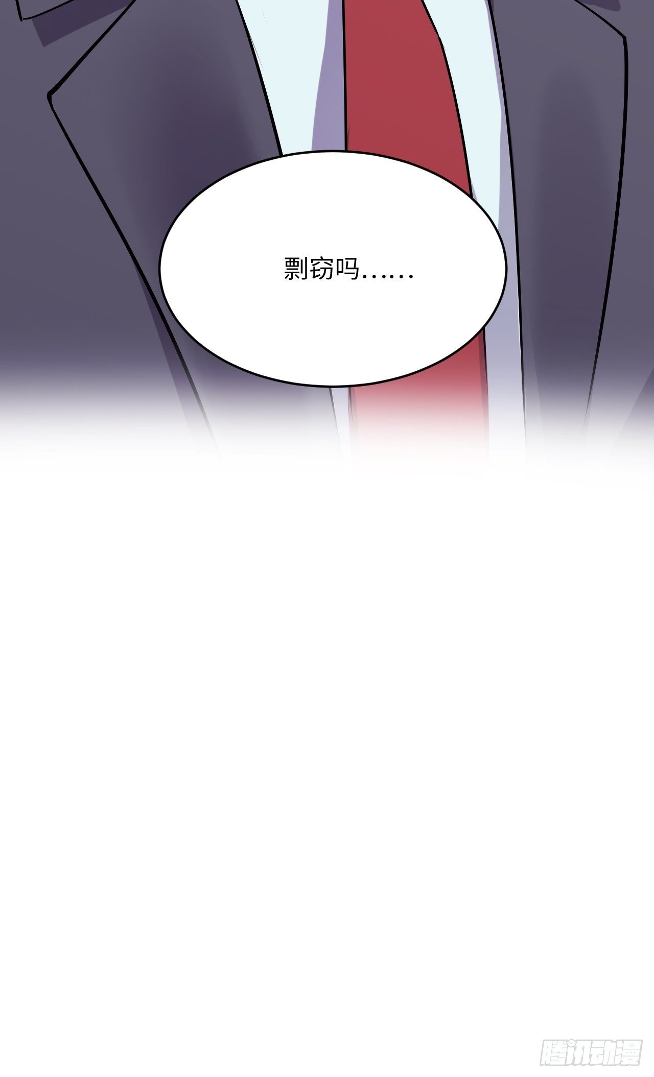入梦诡店韩漫全集-入画-3无删减无遮挡章节图片 