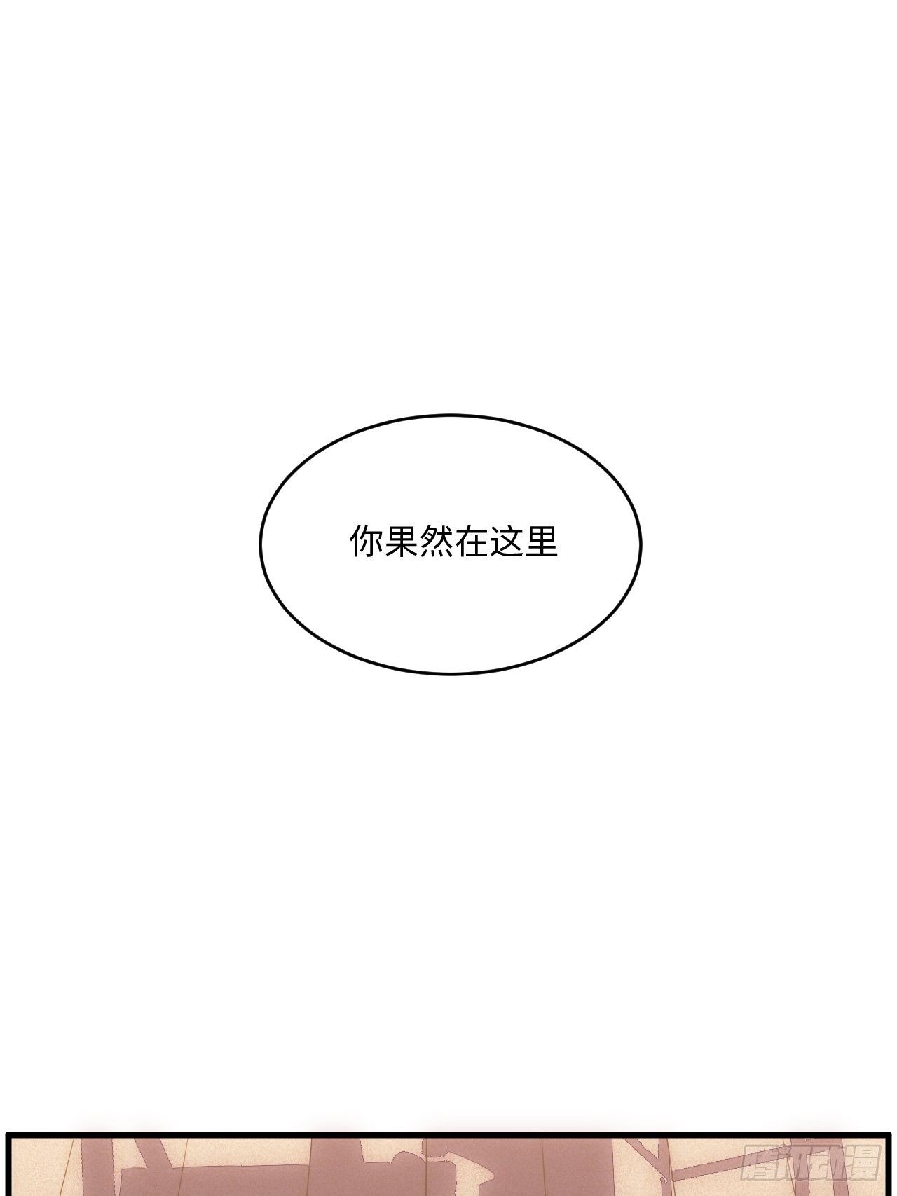 入梦诡店韩漫全集-入画-3无删减无遮挡章节图片 