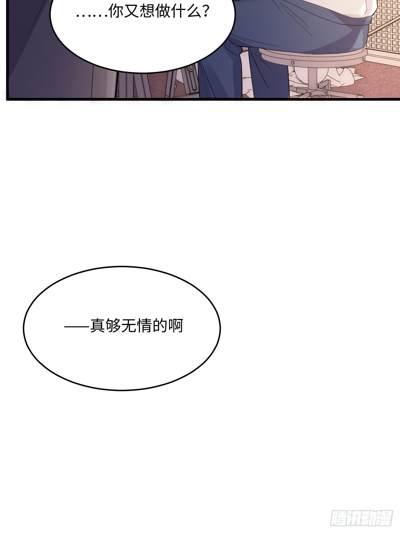 入梦诡店韩漫全集-入画-3无删减无遮挡章节图片 