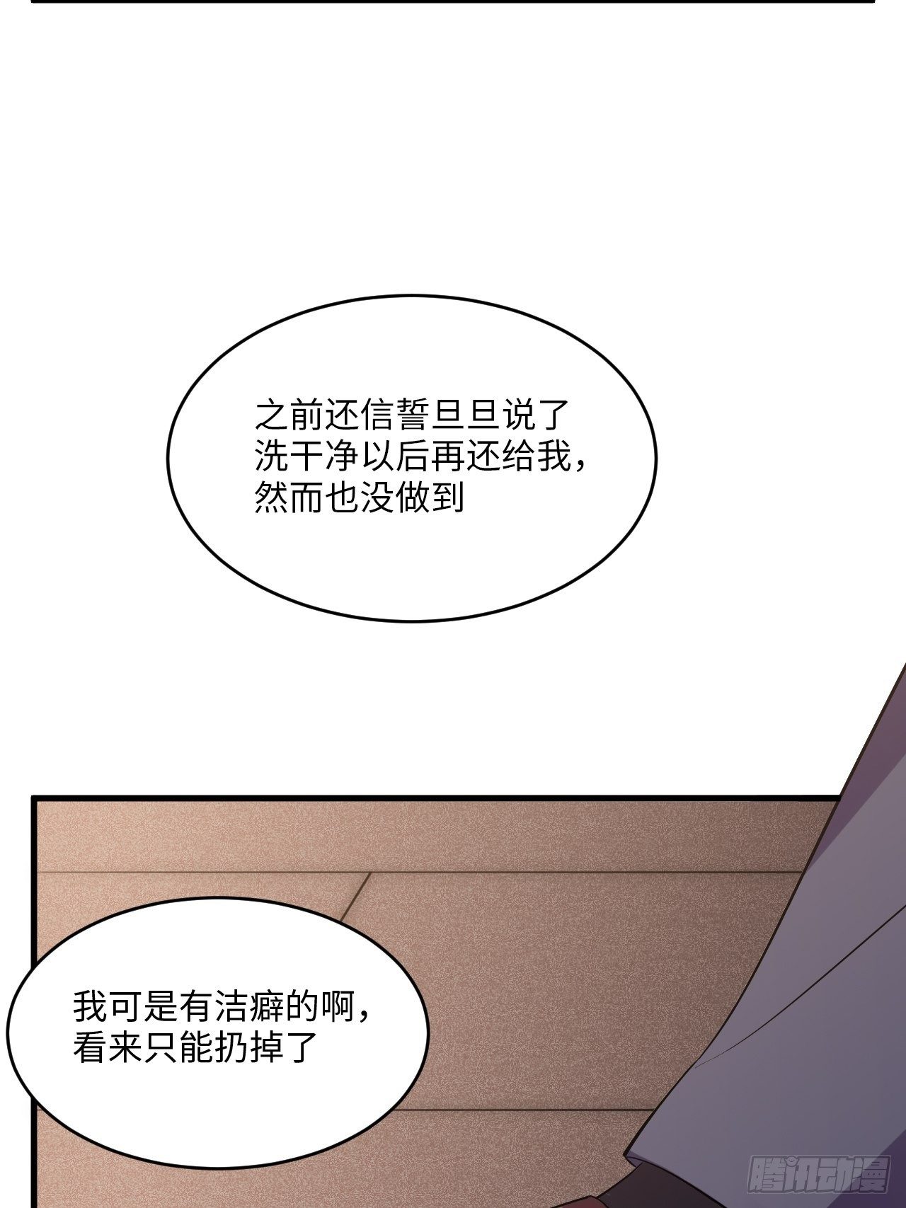 入梦诡店韩漫全集-入画-3无删减无遮挡章节图片 