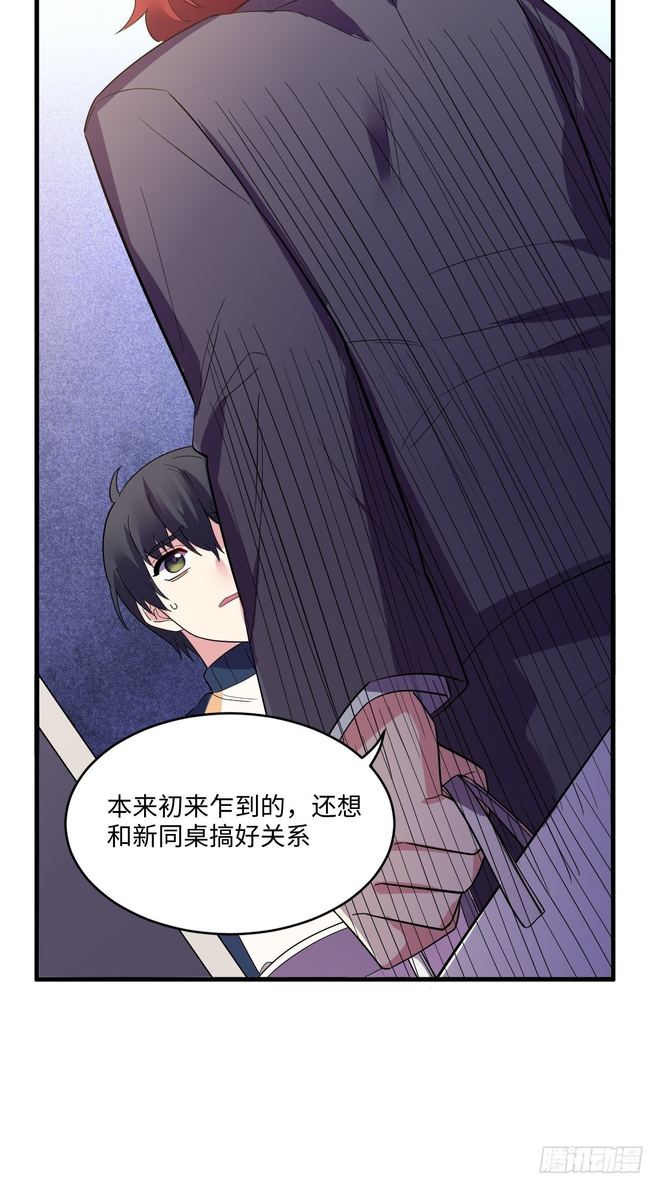 入梦诡店韩漫全集-入画-3无删减无遮挡章节图片 