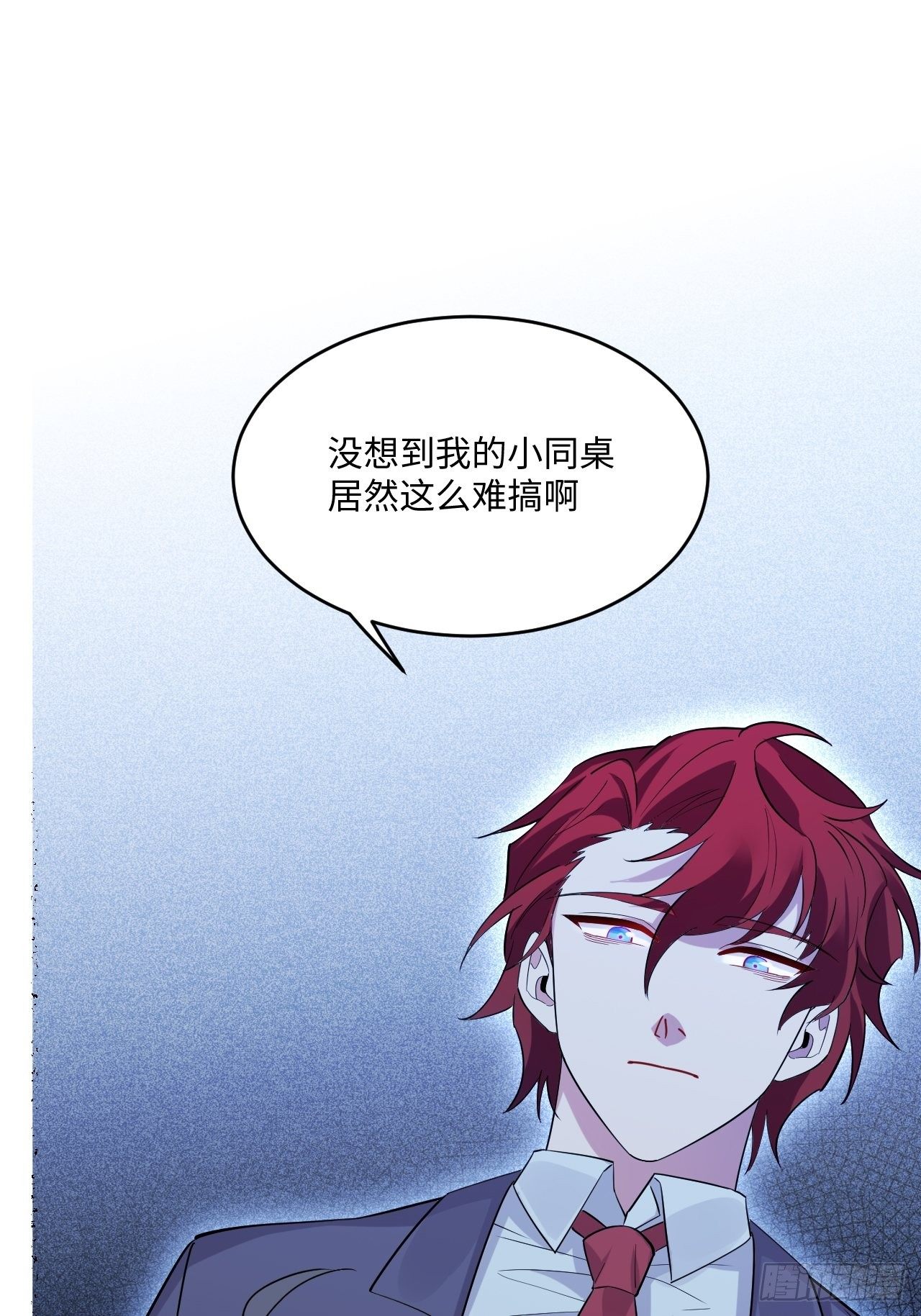 入梦诡店韩漫全集-入画-3无删减无遮挡章节图片 