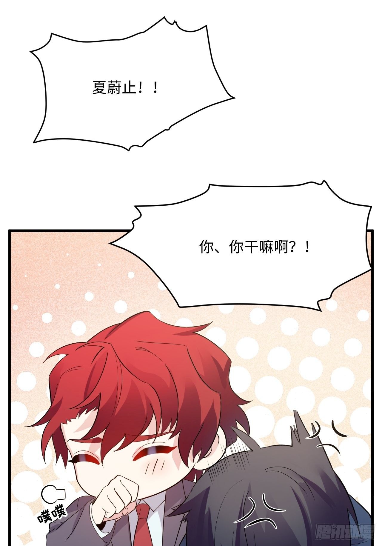 入梦诡店韩漫全集-入画-3无删减无遮挡章节图片 