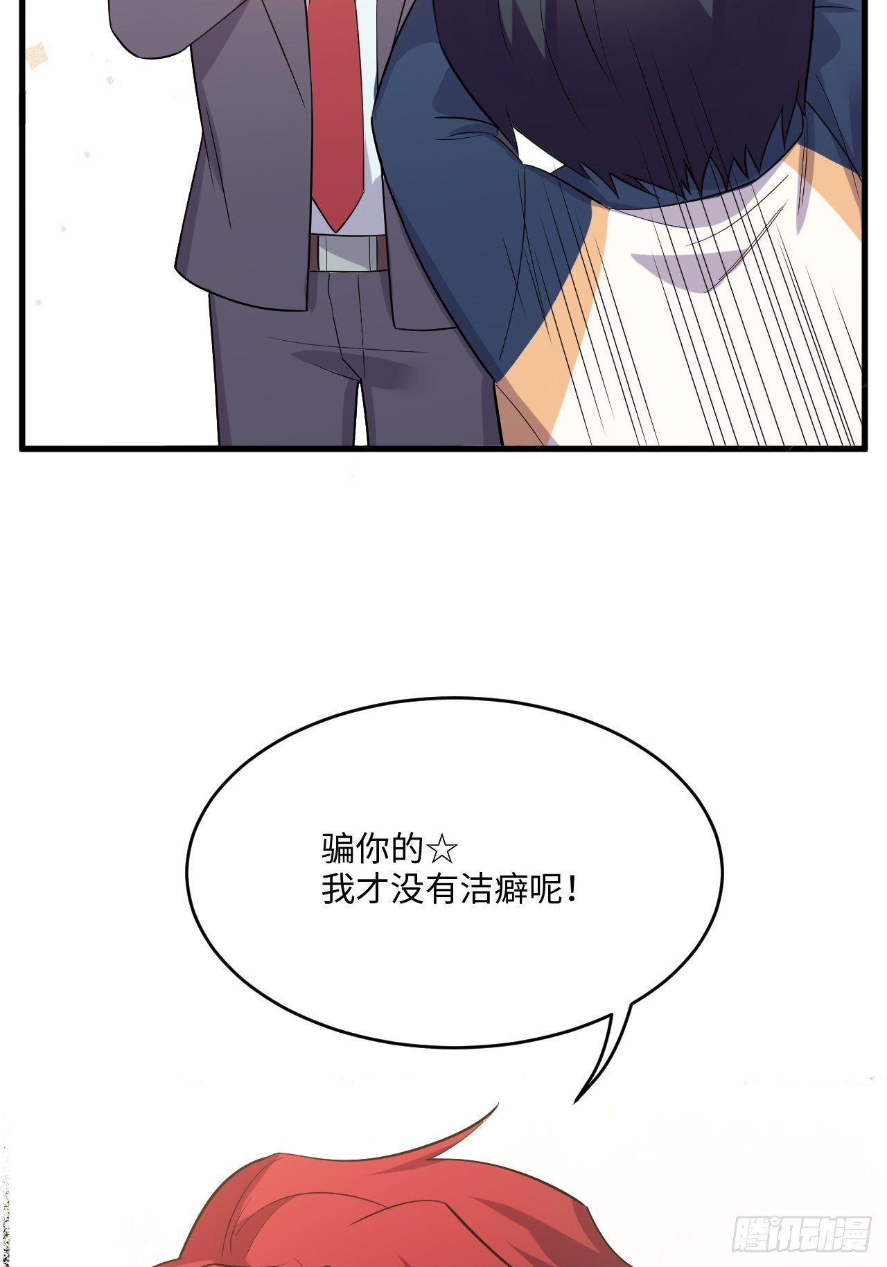 入梦诡店韩漫全集-入画-3无删减无遮挡章节图片 