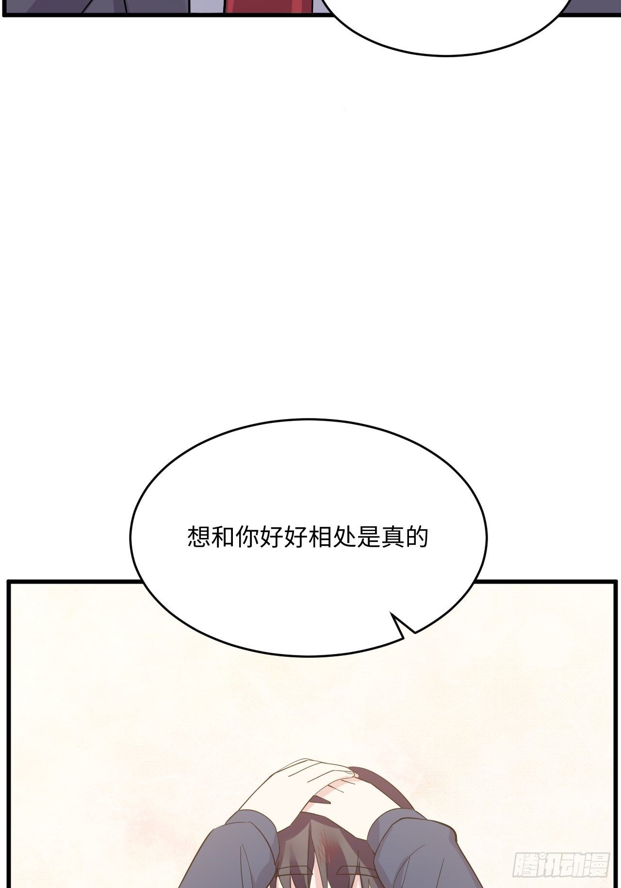 入梦诡店韩漫全集-入画-3无删减无遮挡章节图片 