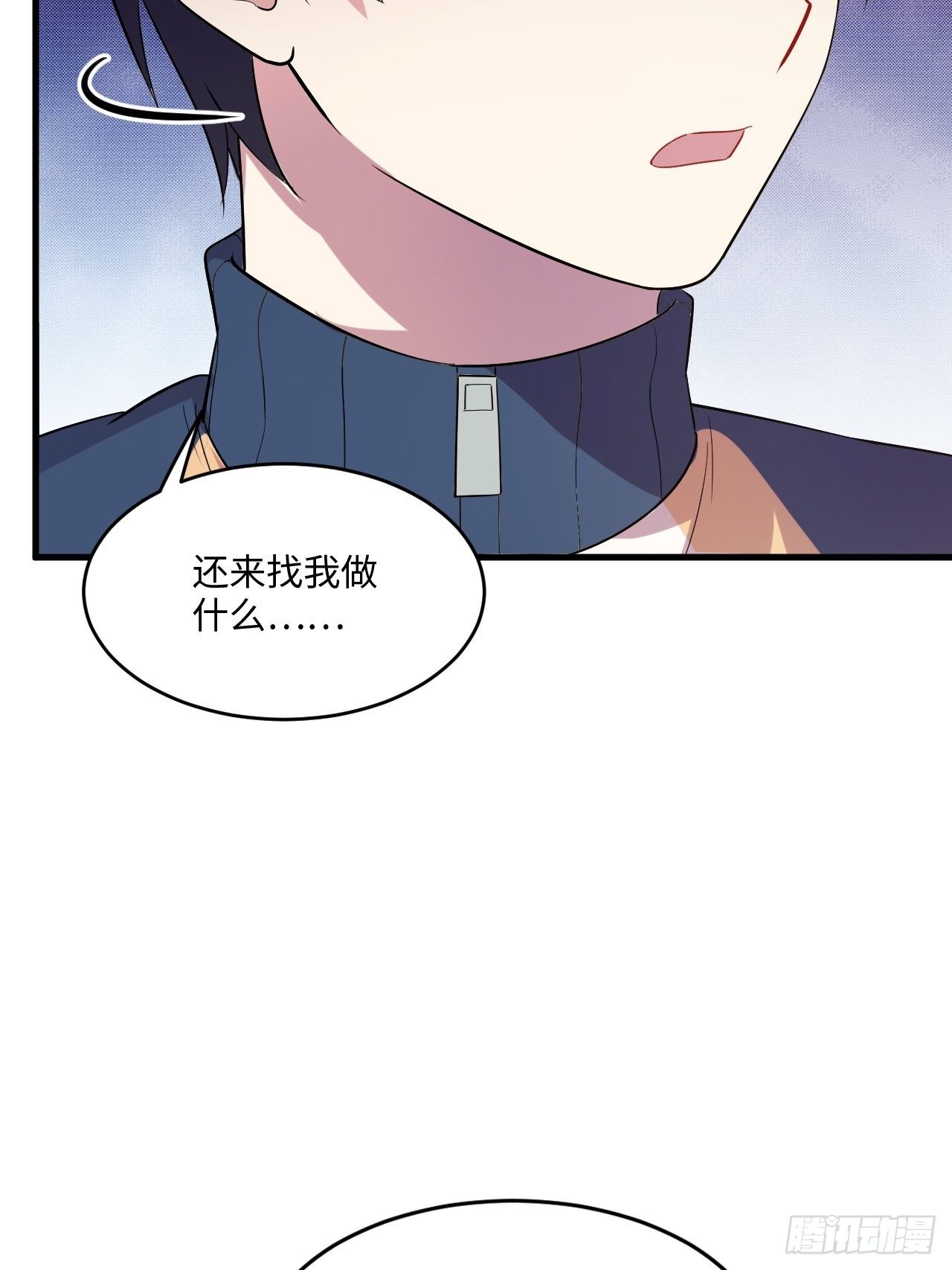 入梦诡店韩漫全集-入画-3无删减无遮挡章节图片 