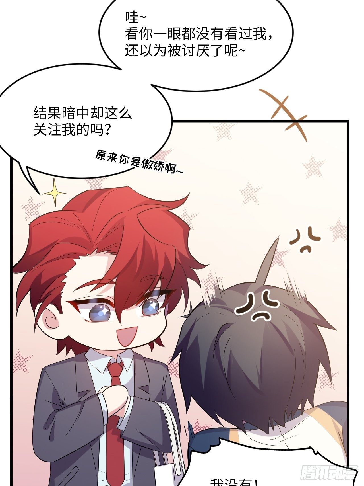 入梦诡店韩漫全集-入画-3无删减无遮挡章节图片 