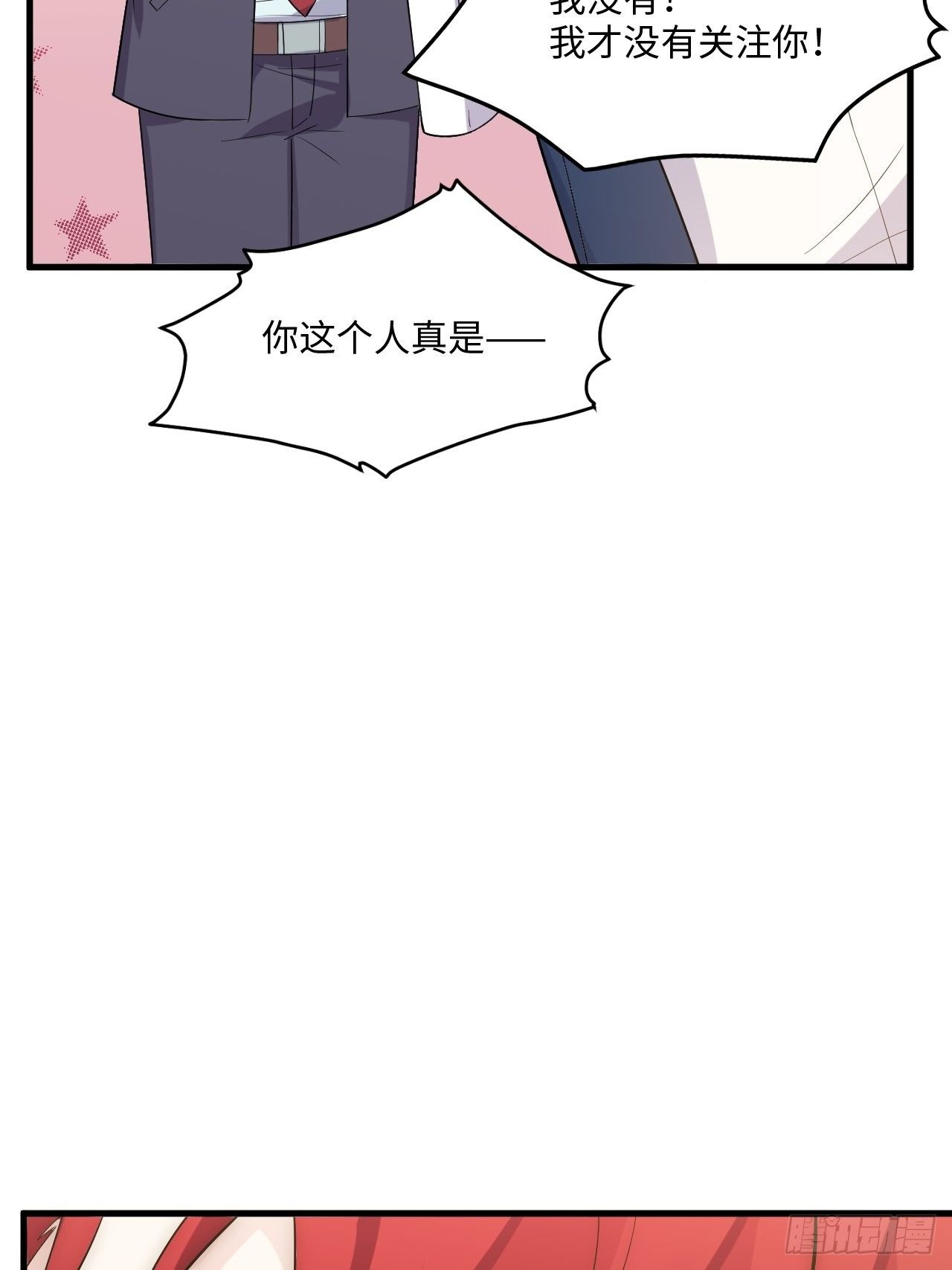 入梦诡店韩漫全集-入画-3无删减无遮挡章节图片 