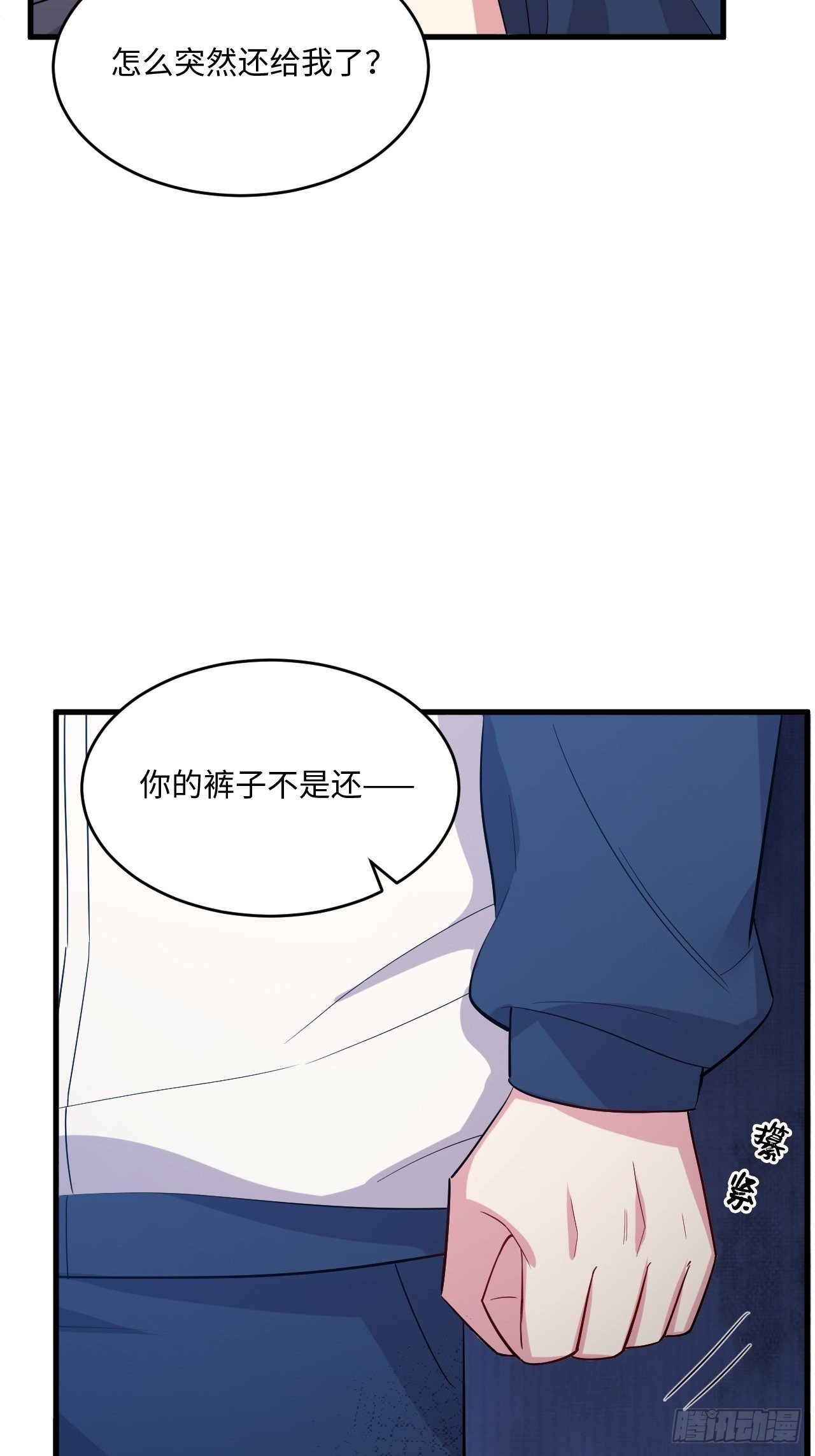 入梦诡店韩漫全集-入画-3无删减无遮挡章节图片 