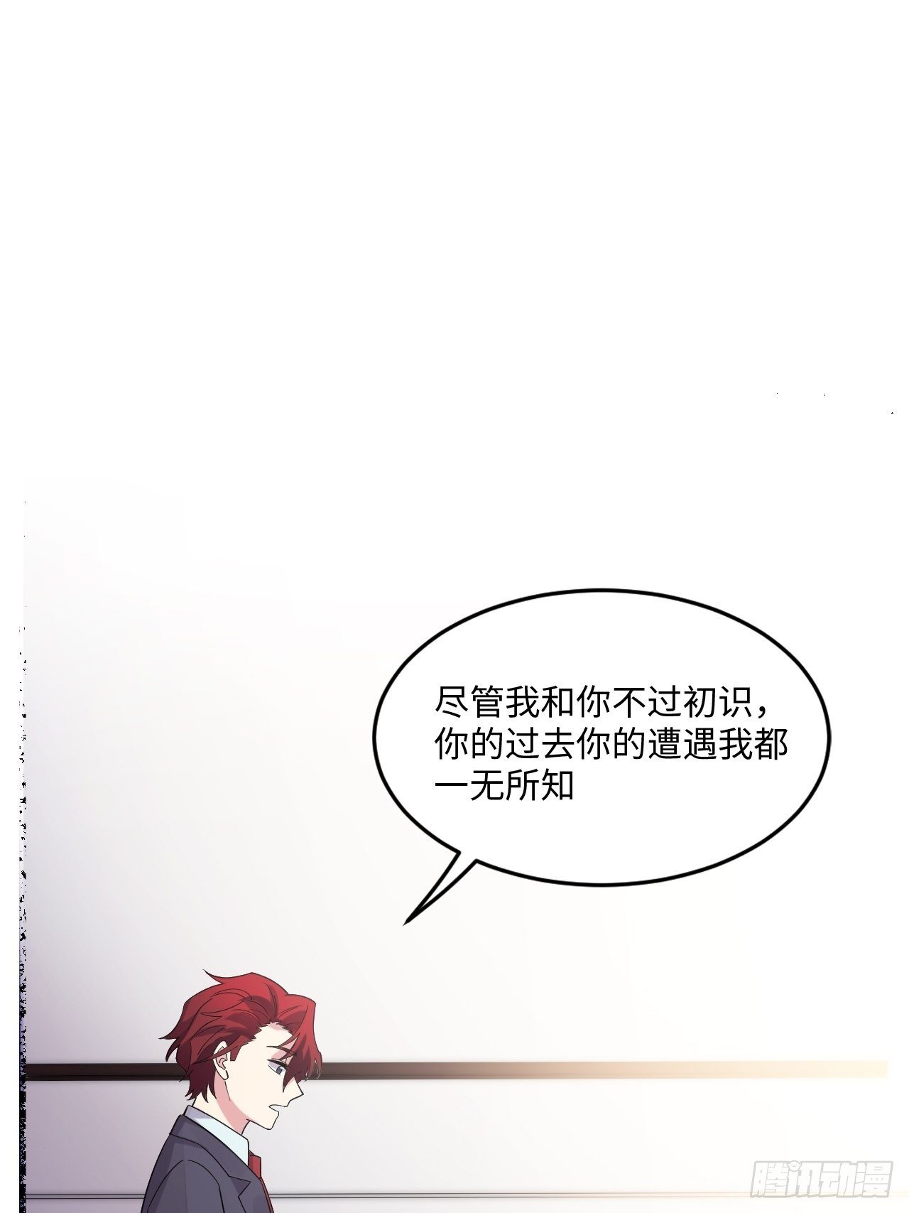 入梦诡店韩漫全集-入画-3无删减无遮挡章节图片 