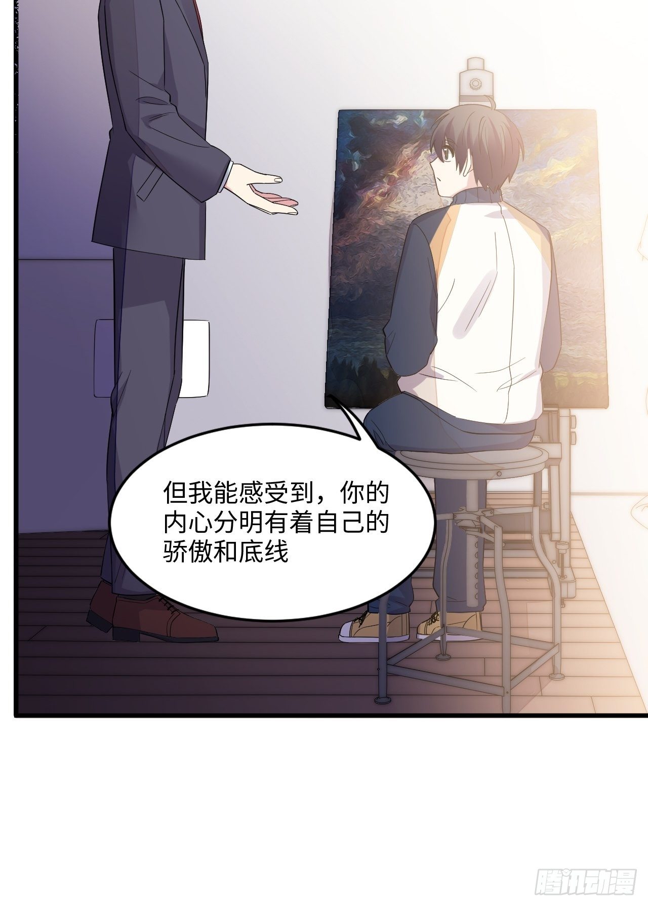 入梦诡店韩漫全集-入画-3无删减无遮挡章节图片 