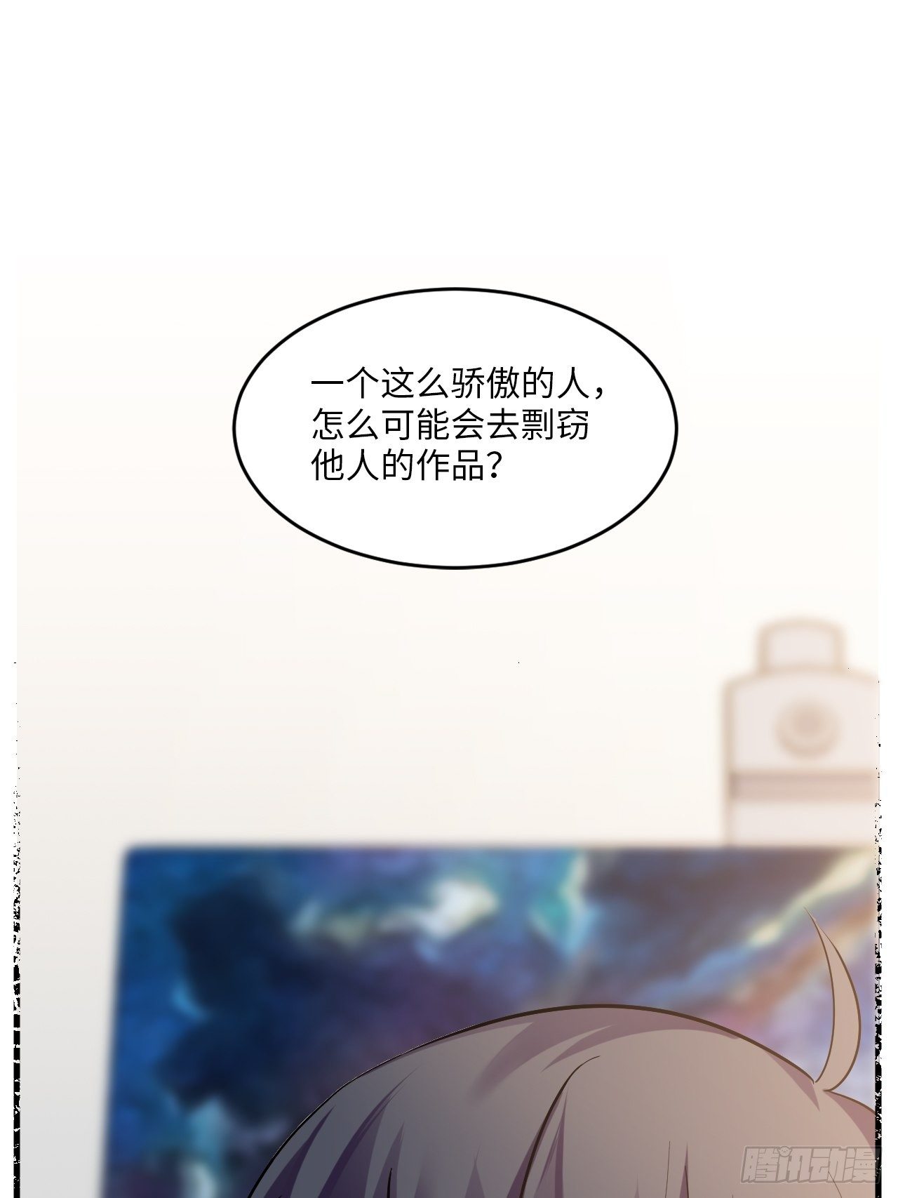 入梦诡店韩漫全集-入画-3无删减无遮挡章节图片 