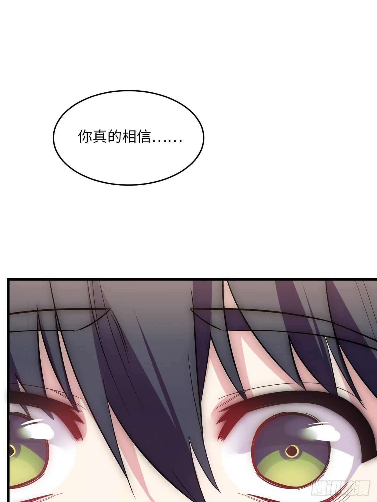 入梦诡店韩漫全集-入画-3无删减无遮挡章节图片 