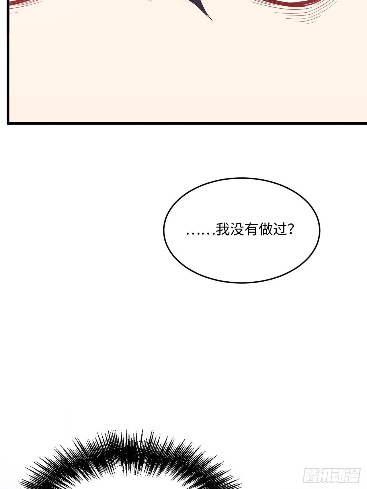 入梦诡店韩漫全集-入画-3无删减无遮挡章节图片 