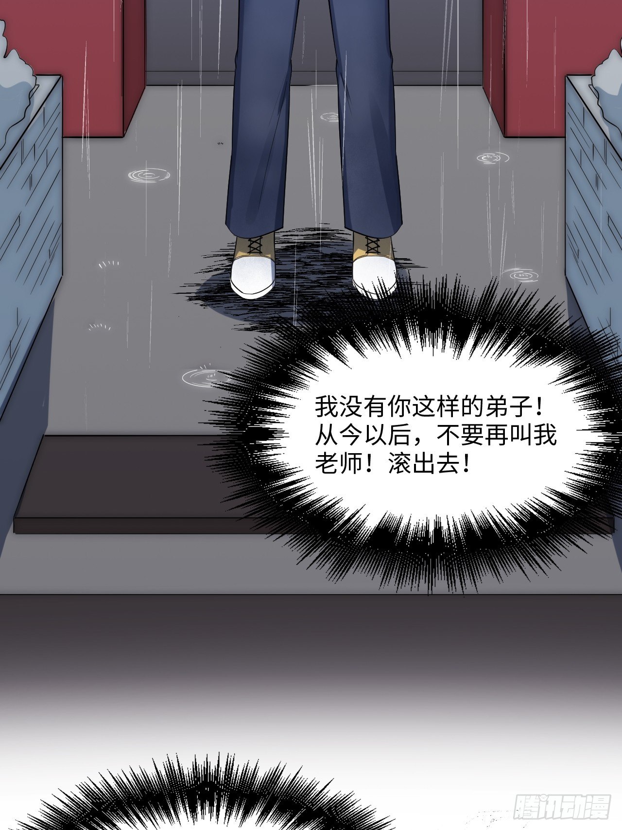 入梦诡店韩漫全集-入画-3无删减无遮挡章节图片 