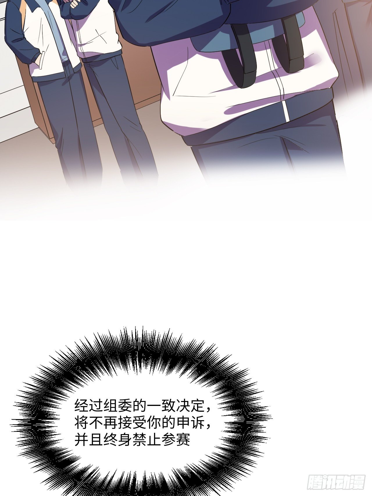 入梦诡店韩漫全集-入画-3无删减无遮挡章节图片 