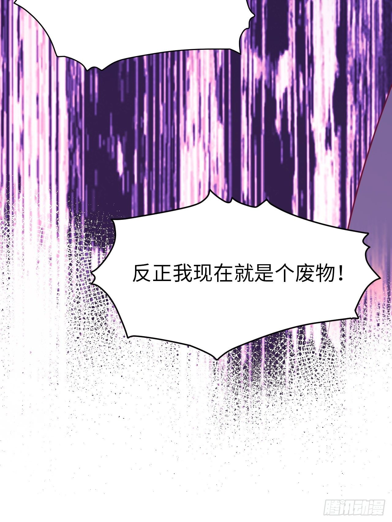 入梦诡店韩漫全集-入画-4无删减无遮挡章节图片 