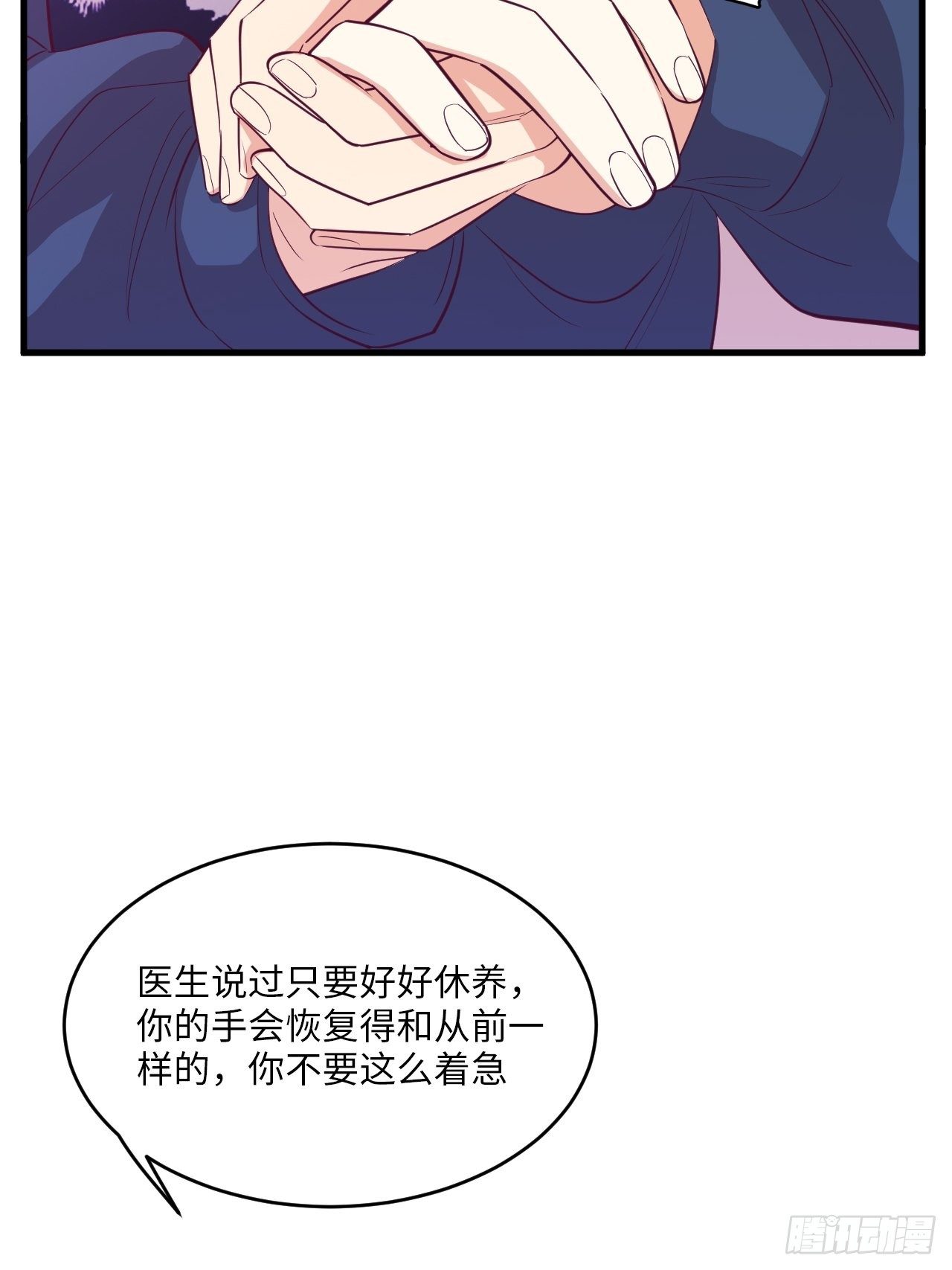 入梦诡店韩漫全集-入画-4无删减无遮挡章节图片 