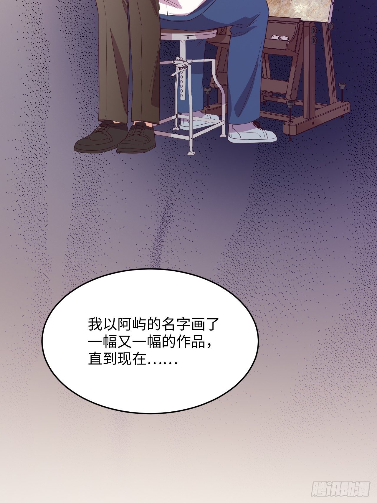 入梦诡店韩漫全集-入画-4无删减无遮挡章节图片 