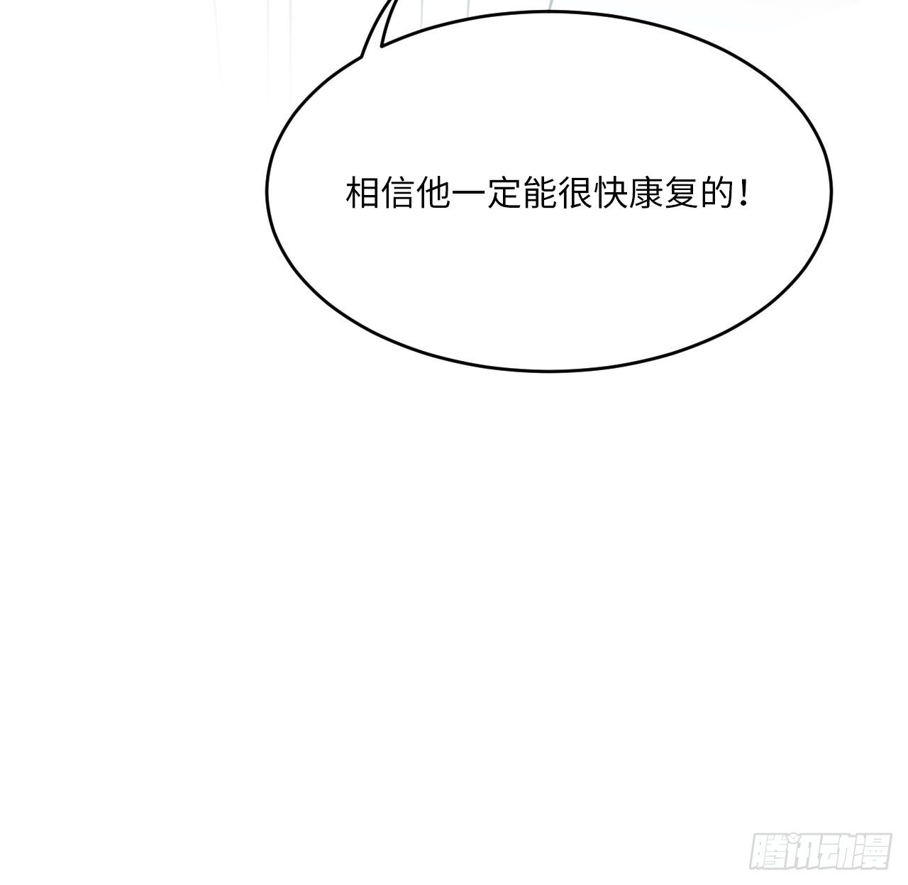 入梦诡店韩漫全集-入画-4无删减无遮挡章节图片 