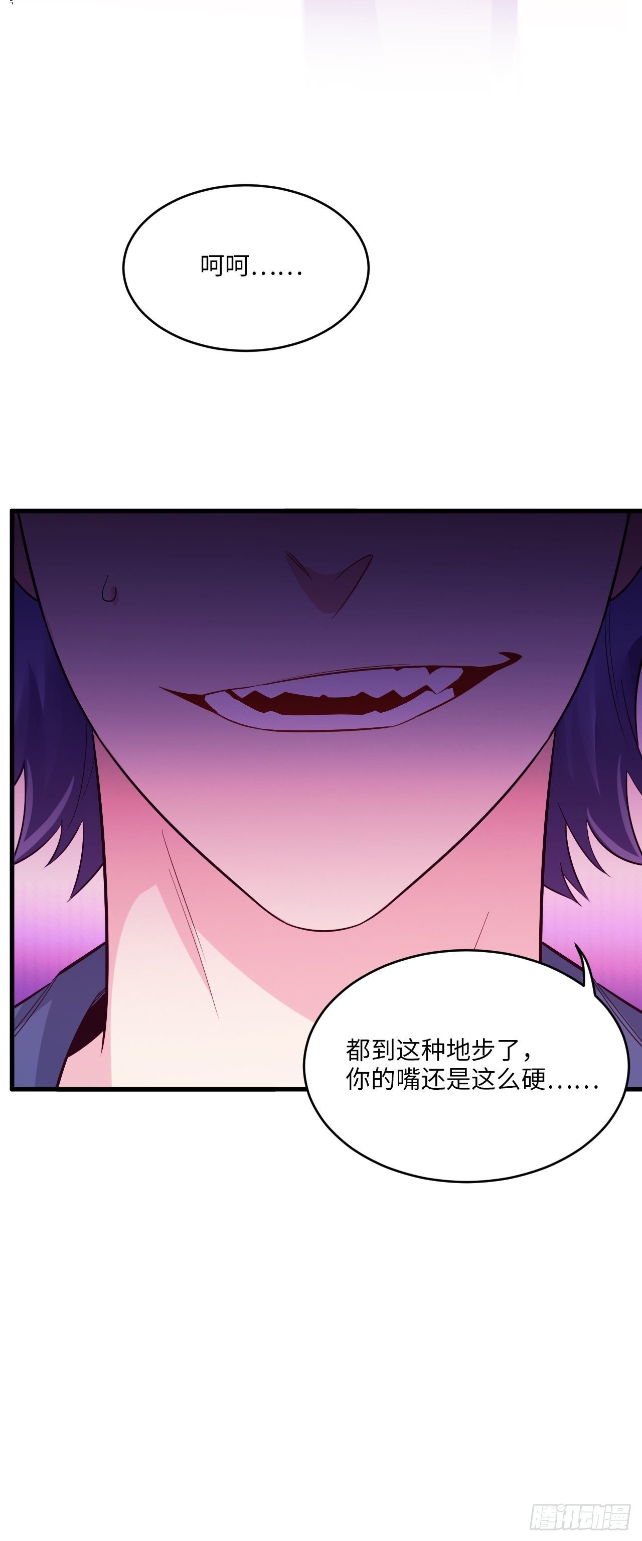 入梦诡店韩漫全集-入画-4无删减无遮挡章节图片 
