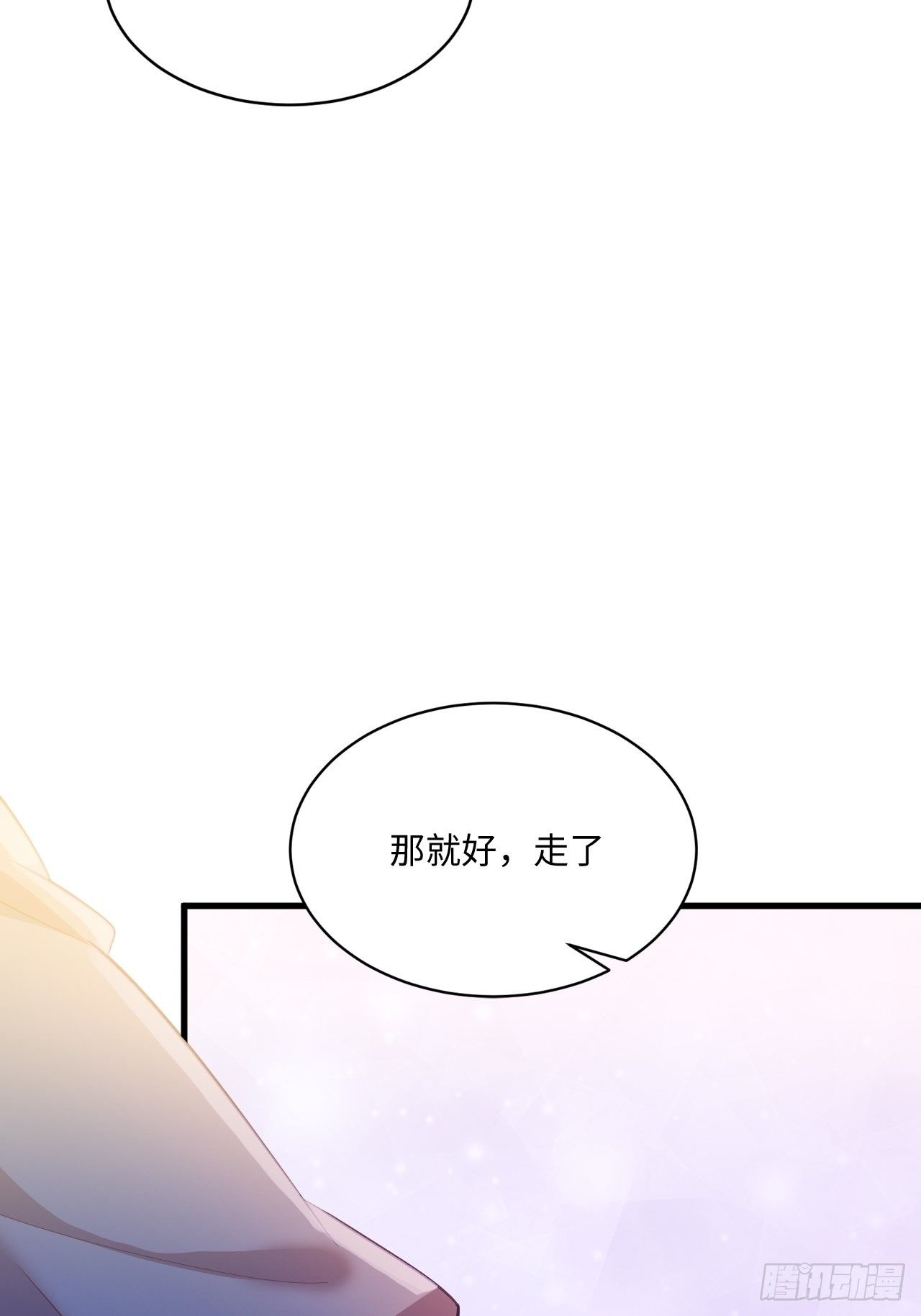入梦诡店韩漫全集-入画-4无删减无遮挡章节图片 