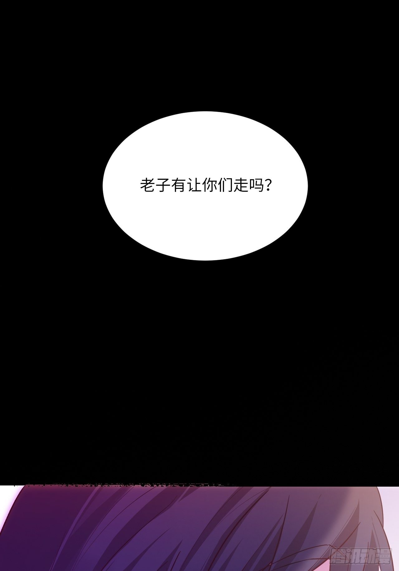入梦诡店韩漫全集-入画-4无删减无遮挡章节图片 