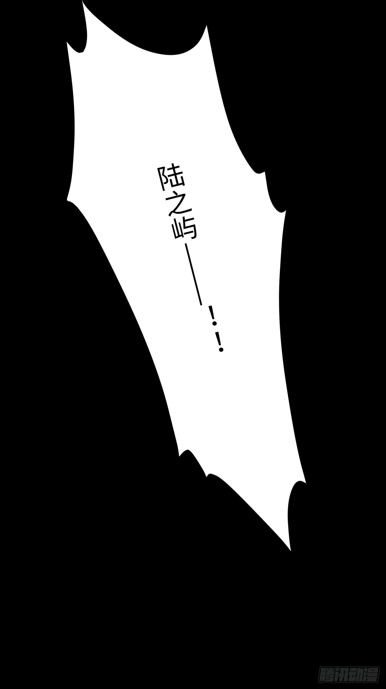 入梦诡店韩漫全集-入画-4无删减无遮挡章节图片 