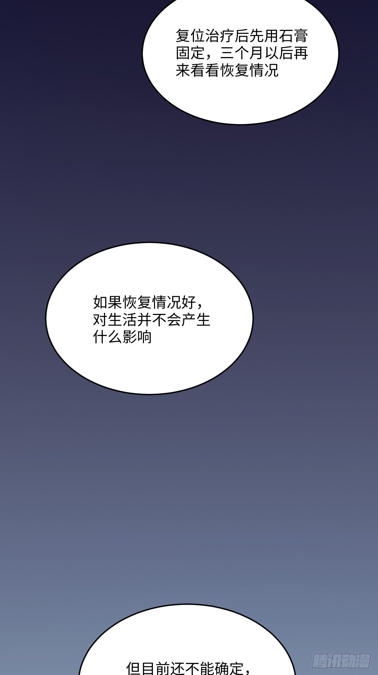入梦诡店韩漫全集-入画-4无删减无遮挡章节图片 