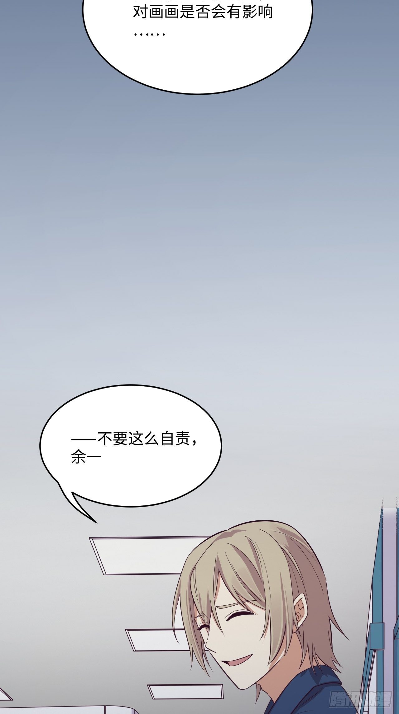 入梦诡店韩漫全集-入画-4无删减无遮挡章节图片 
