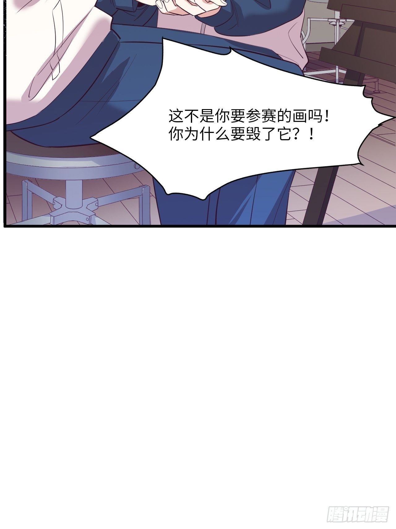 入梦诡店韩漫全集-入画-4无删减无遮挡章节图片 