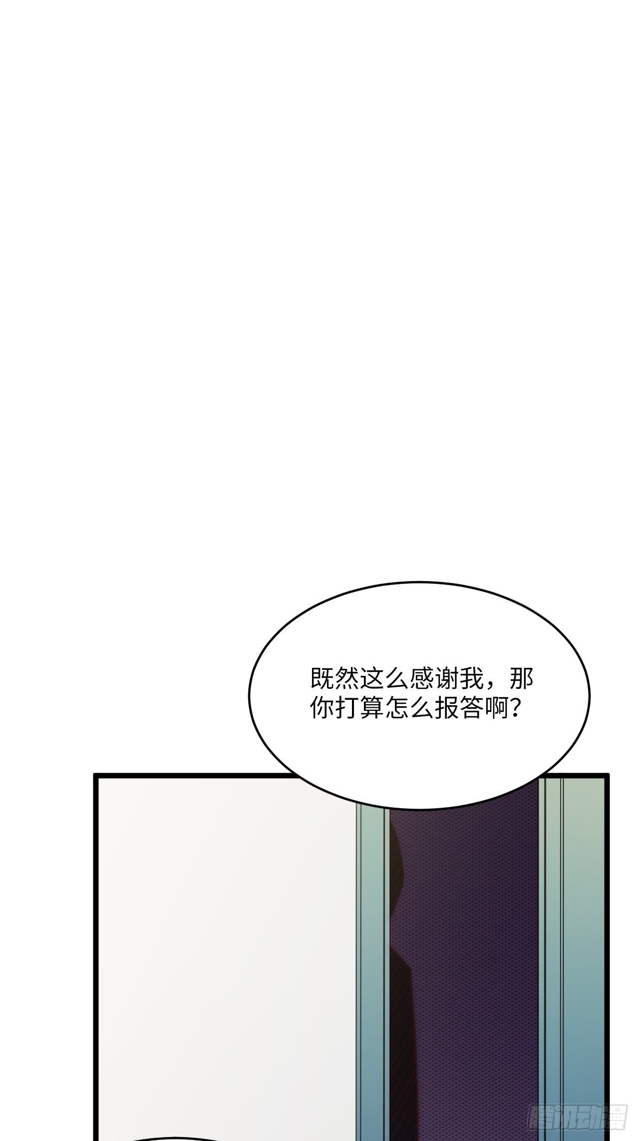 入梦诡店韩漫全集-入画-6无删减无遮挡章节图片 