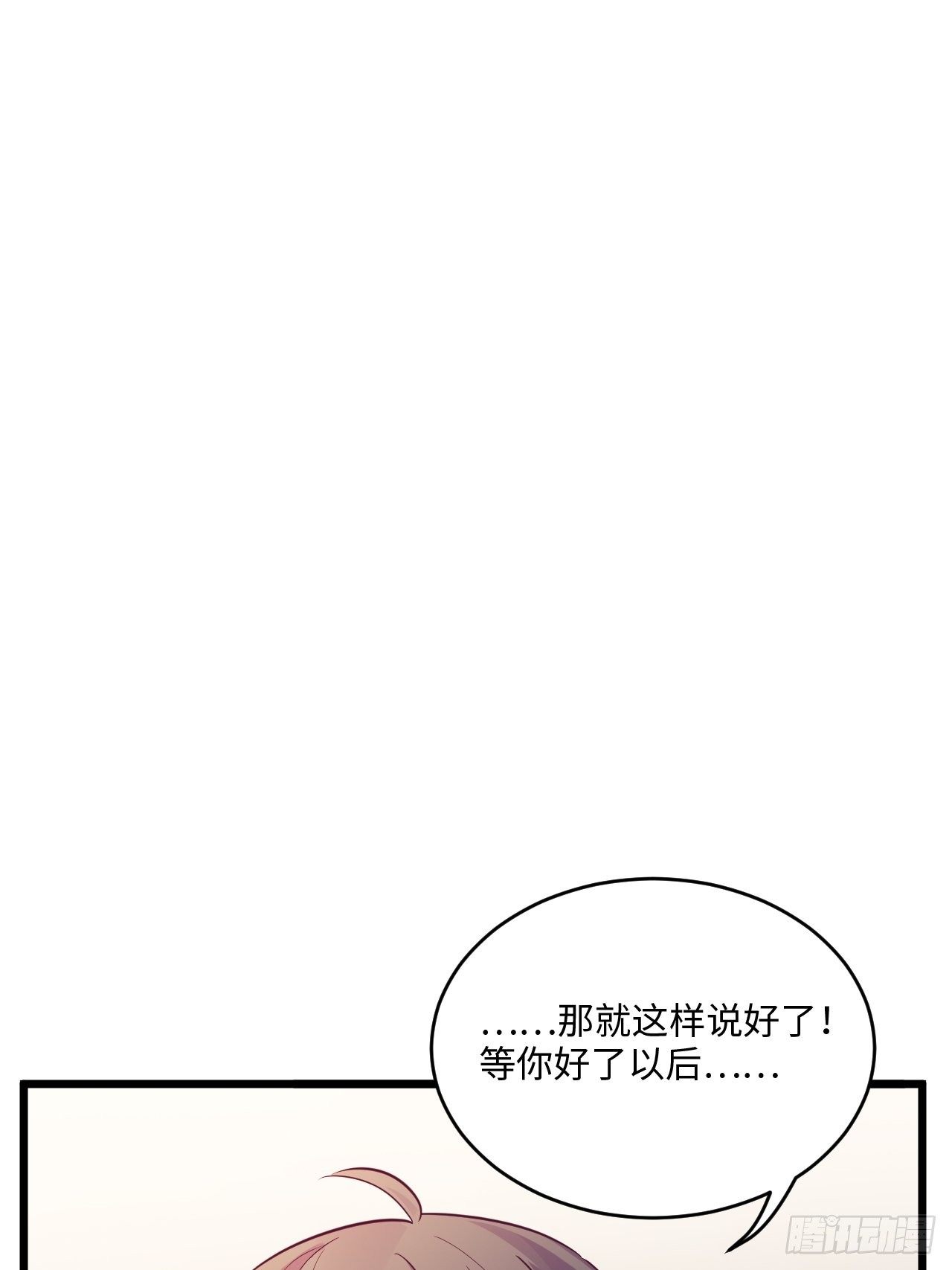 入梦诡店韩漫全集-入画-6无删减无遮挡章节图片 