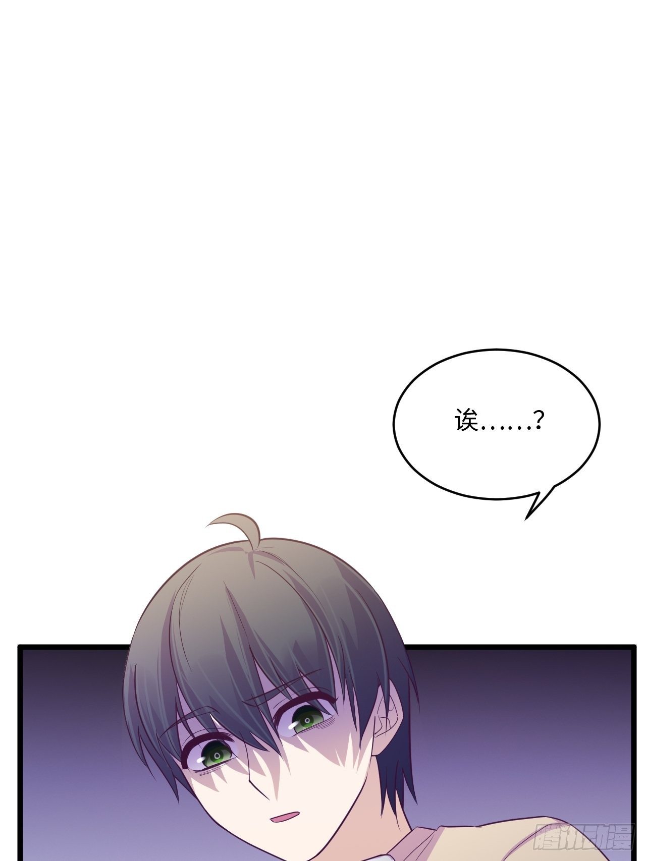 入梦诡店韩漫全集-入画-6无删减无遮挡章节图片 