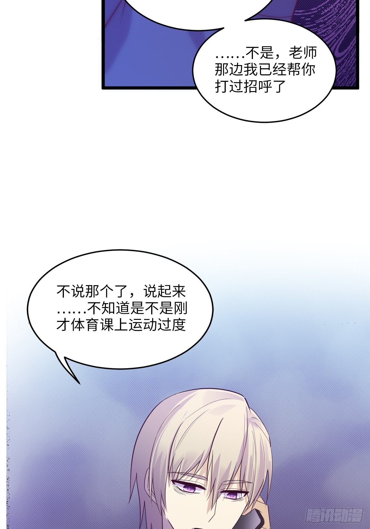 入梦诡店韩漫全集-入画-6无删减无遮挡章节图片 