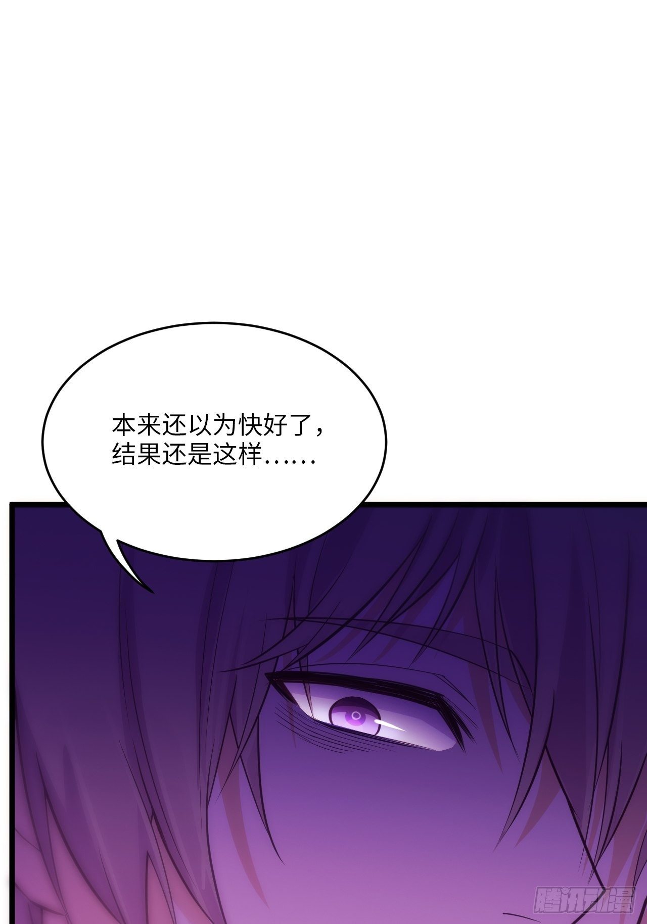 入梦诡店韩漫全集-入画-6无删减无遮挡章节图片 